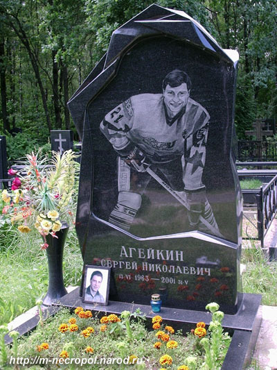 могила Сергея Агейкина, фото Двамала 2005 г.