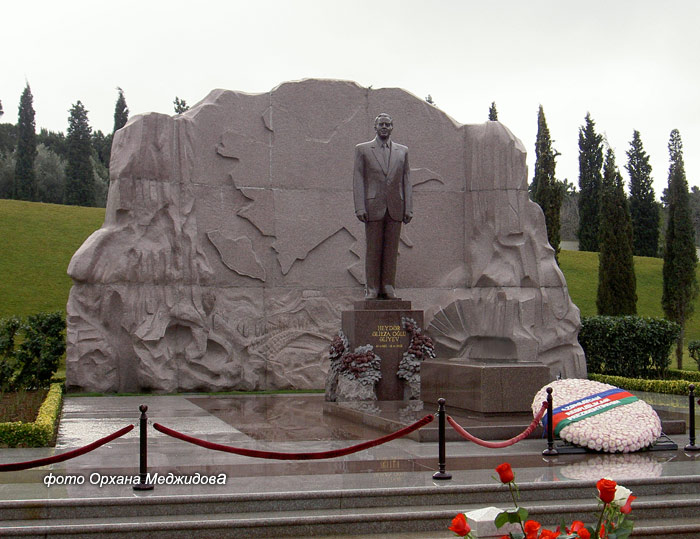 могила Гейдара Алиева, фото Меджидова Орхана