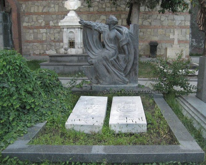 могила могила Верико Анджапаридзе и Михаила Чиаурели, фото Георгия Томашвили 2010 г.