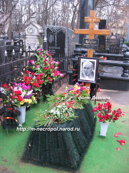могила В.Б. Бубукина, фото Двамала, вариант 29.11.09 г.