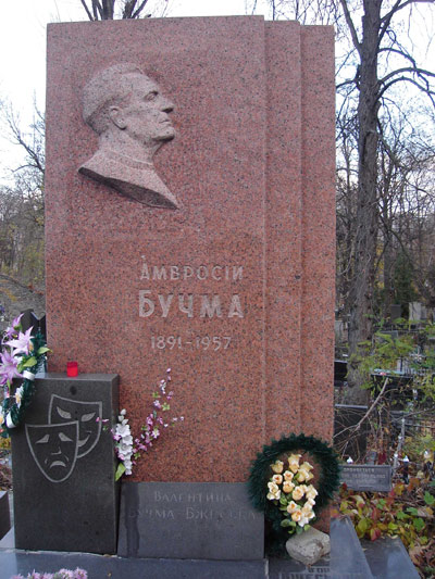 могила Амвросия Бучмы, фото Михаила Кальницкого