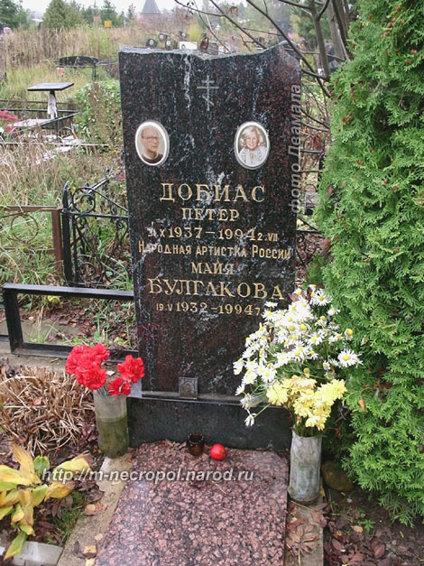 могила Майи Булгаковой, фото Двамала, 6.10.2007 г. 