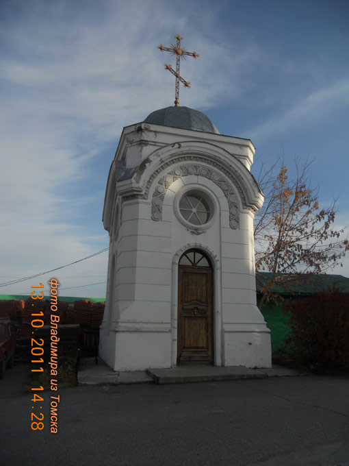 часовня на месте, где был похоронен старец, фото Владимира из Томска, 2011 г.
