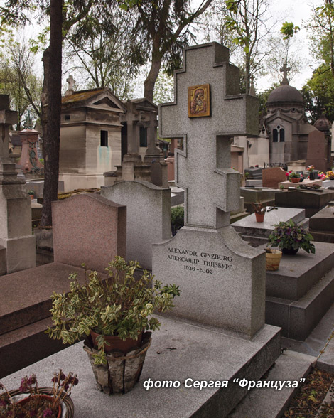 могила  фото Сергея 'Француза', 2010 г.