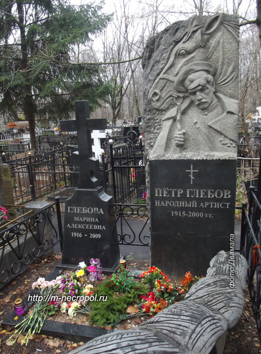 могила П.П. Глебова, фото Двамала вариант 2012 г.