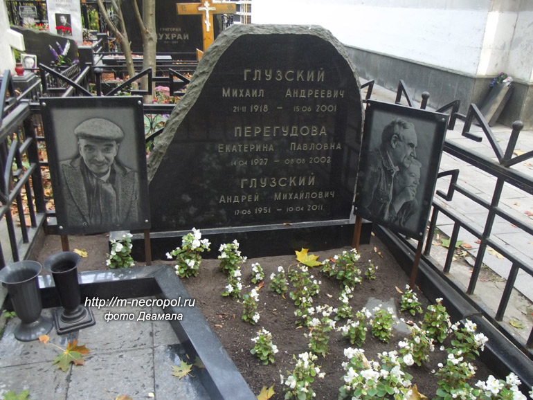 могила Михаила Глузского, фото Двамала вар. 2023 г.