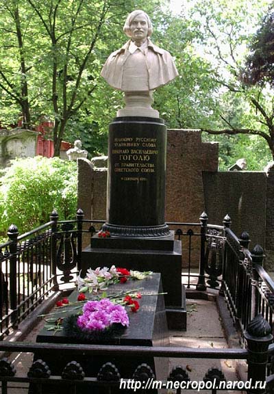 могила Н. В. Гоголя, фото Двамала 2005 г.