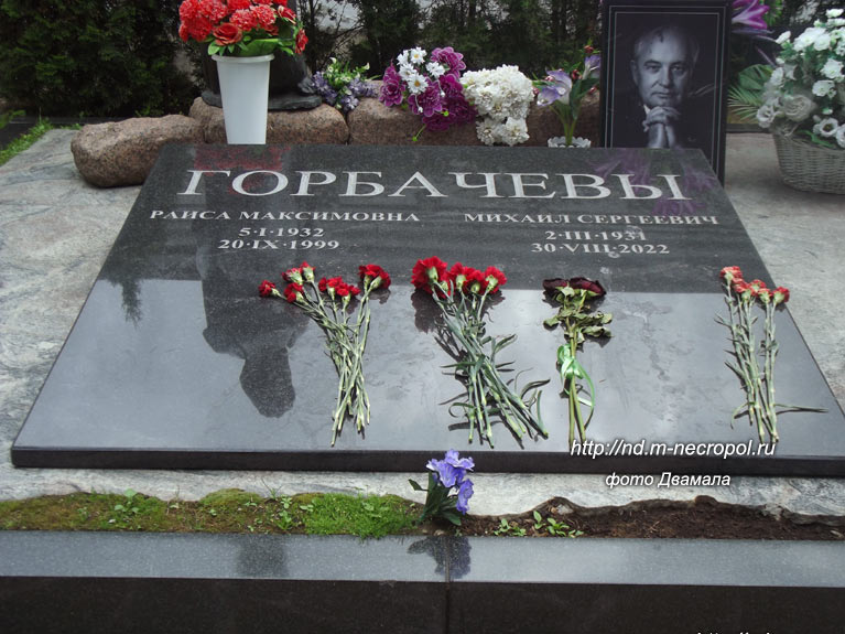 могила Р. М. Горбачевой, фото Двамала вар 9 7 2023 г.