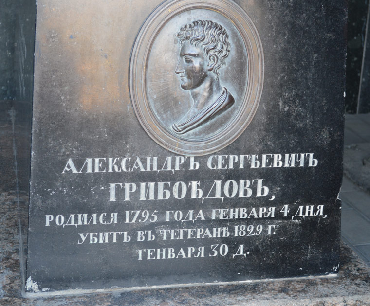 могила А. Грибоедова, фото Антонио