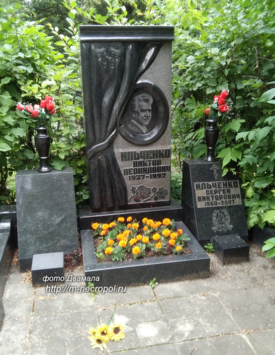 могила В.Л. Ильченко, фото Двамала, вар. 2023 г. 