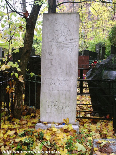 могила Ольги Жизневой, фото Двамала, вар. 2007.