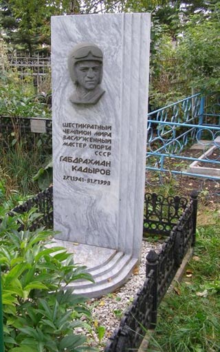 могила Г. Кадырова, фото Н. В. Уфаркина