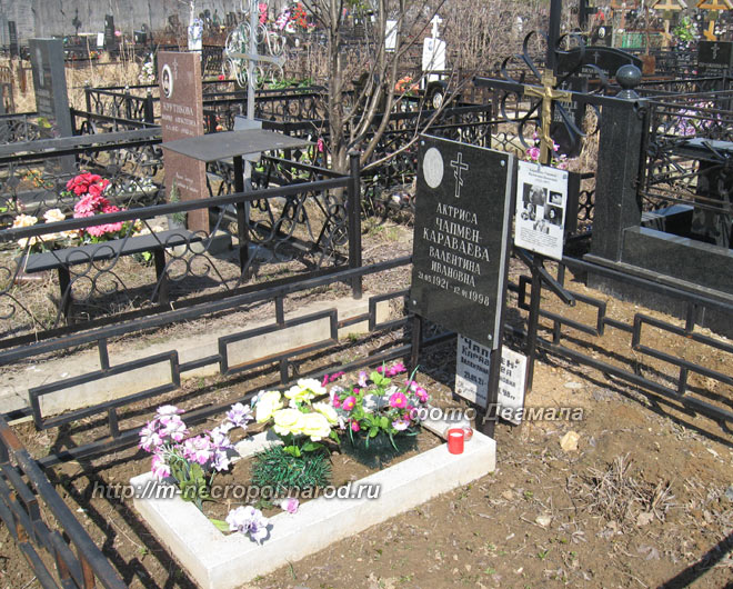 могила В. Караваевой, фото Двамала, 24.4.2011 г.