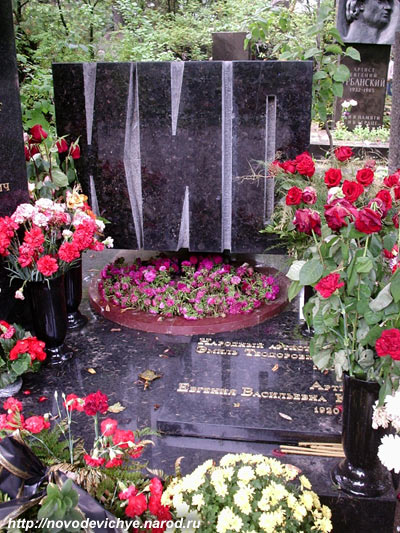 могила Э. Кио, фото Двамала, 
13 ноября 2007 г.