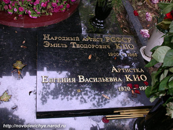 надгробная плита, фото Двамала, 
13 ноября 2007 г.