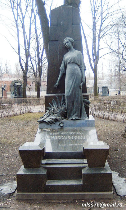 могила Веры Коммиссаржевской, фото Нильса, nilss75@mail.ru