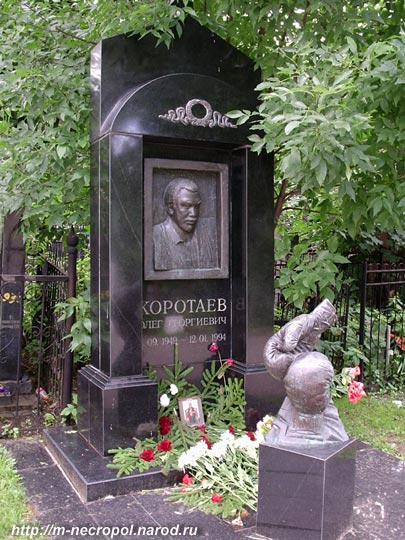 могила Олега Коротаева, фото Двамала, 
2006 г.
