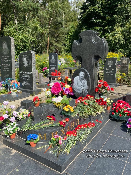 могила Михаила Круга, фото Дениса Лошкарева