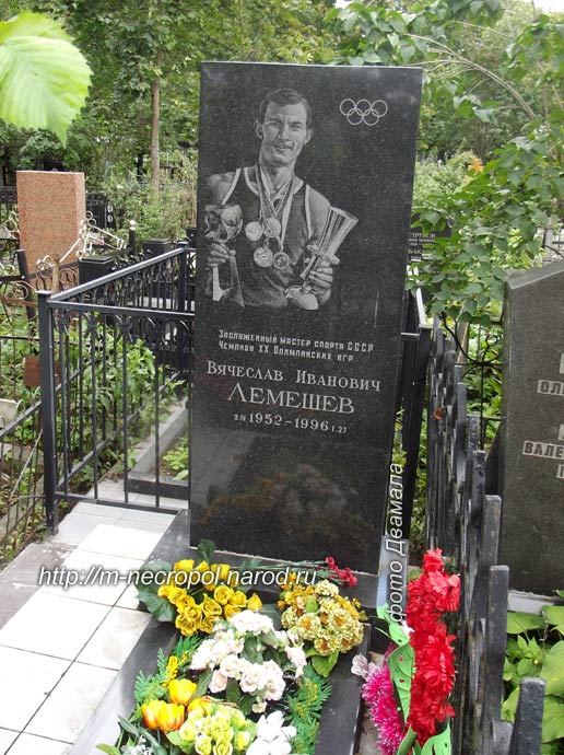 могила В. Лемешева, фото Двамала, вариант 2012 г.