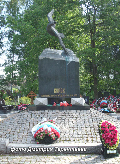 Мемориал на Серафимовском кладбище, фото Дмитрия Терентьева