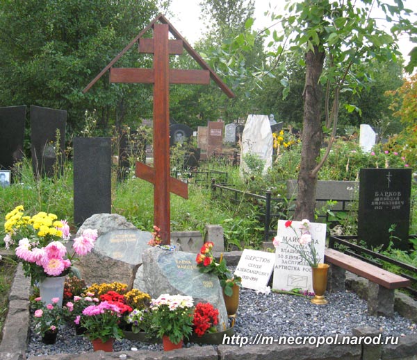 могила Е. Майоровой, фото Двамала, вар. 23.8.2008 г.