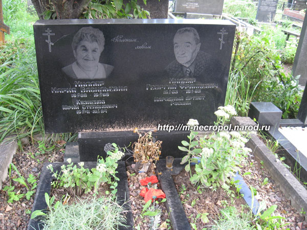 могила Георгия Милляра, фото Двамала, 23.9.2008 г.