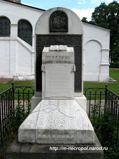 могила М.И. Муравьёва-Апостола, фото Двамала, вариант 2008 г.