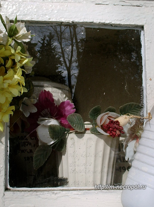 вид захоронения на 19.3.2006 г., фото Двамала