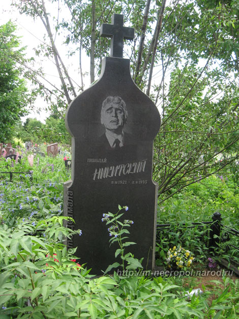 могила Н. Никитского, фото Двамала, 2010 г.