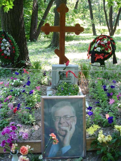 могила Андрея Петрова, фото Walkeru