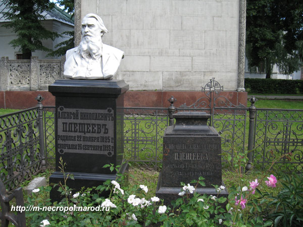 могила А.Н. Плещеева, фото Двамала,  2008 г.