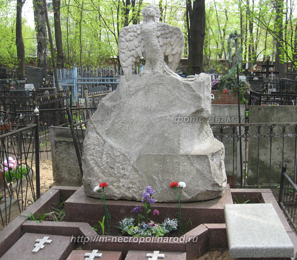 могила М. Пришвина, фото Двамала, вар 2010 г.