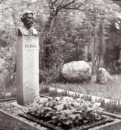 могила И. Репина в 1962 г.