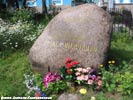 Памятник на месте первой могилы Т. Шевченко 