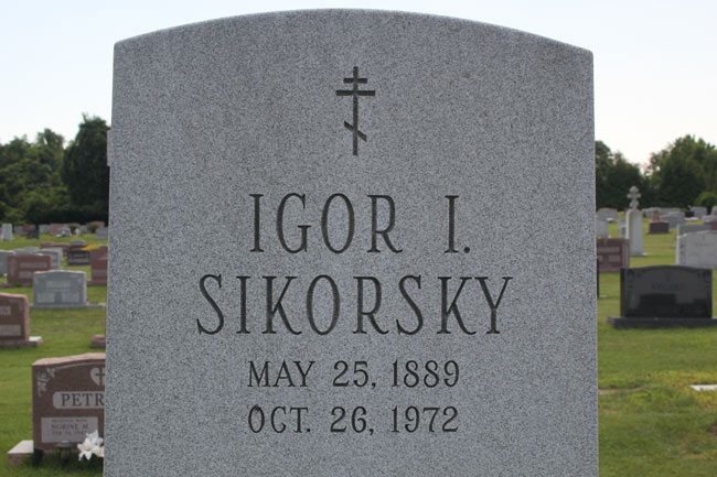 могила могила И. Сикорского, автор фото Андрей Зил