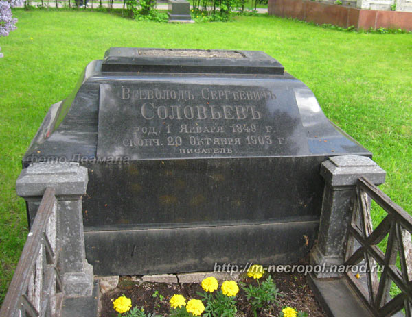 могила Соловьёва В.С., фото Двамала, вариант 2009 г.
