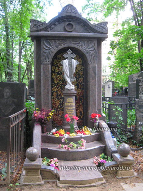 могила Р. Стручковой, фото Двамала, вар. 2008 г.
