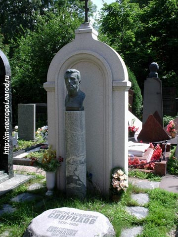 могила Георгия Свиридова, фото Двамала, 2005 г.