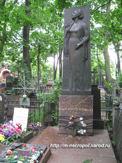 могила А. К. Тарасовой, фото Двамала, вар. 2008 г.