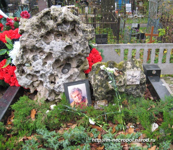 могила Александра Татарского, фото Двамала, 24.10.2008 г. 