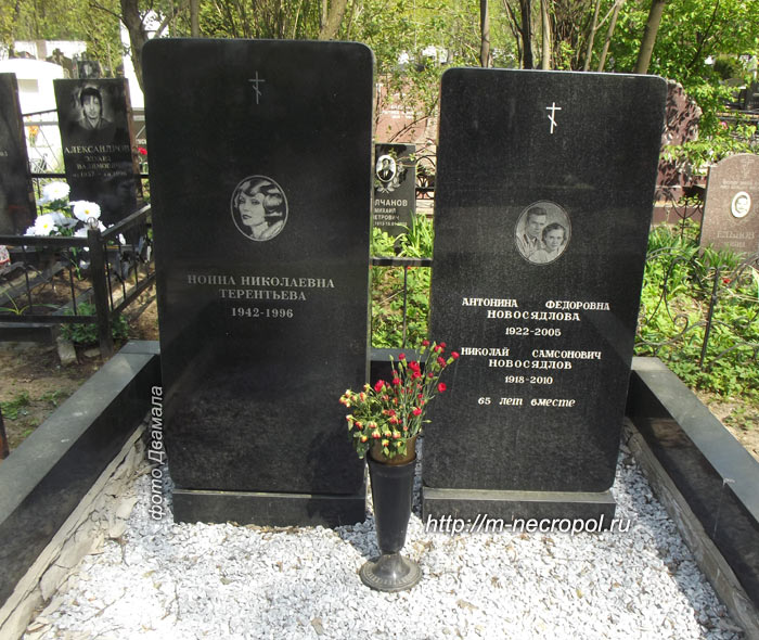 могила Нонны Терентьевой, фото Двамала, 1.5.2014 г. 
