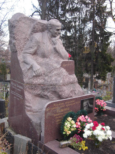 могила Остапа Вишни, фото Михаила Кальницкого