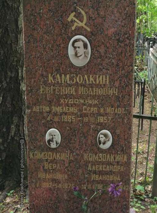  1885 1957 
