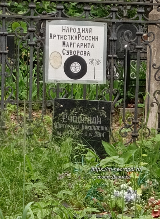 ���� �., 19 ���� 2026 �.
